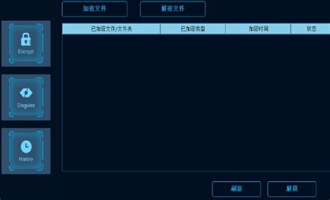 Any Folder Password Lock