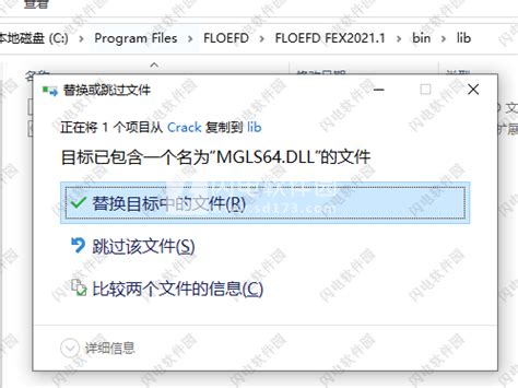 Download Siemens Simcenter FloEFD